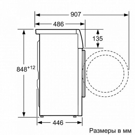 Стиральная машина BOSCH WLL24265OE купить с доставкой по Москве и Московской области в интернет-магазине АваТехно