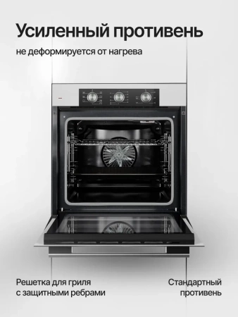 ДУХОВОЙ ШКАФ KUPPERSBERG HF 603 W купить с доставкой по Москве и Московской области в интернет-магазине АваТехно