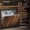 Посудомоечная машина Weissgauff DW 6138 Inverter Touch Inox купить с доставкой по Москве и Московской области в интернет-магазине АваТехно