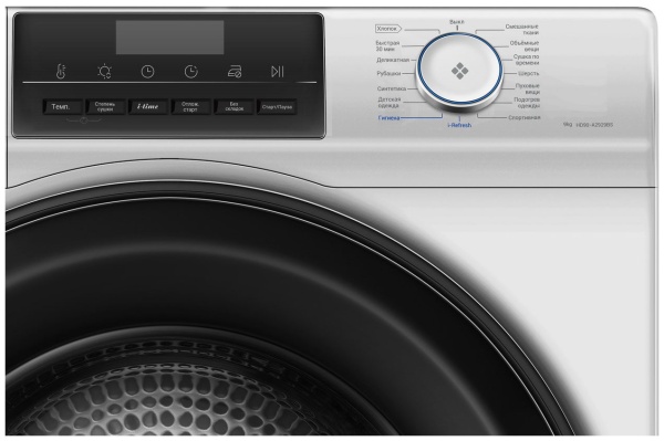 Комплект стиральной и сушильной машины Haier HW90-BP14929BS + HD90-A2929BS + соединительный элемент CKS-1  купить с доставкой по Москве и Московской области в интернет-магазине АваТехно