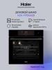 Духовой шкаф Haier HOX-FP5RAGB