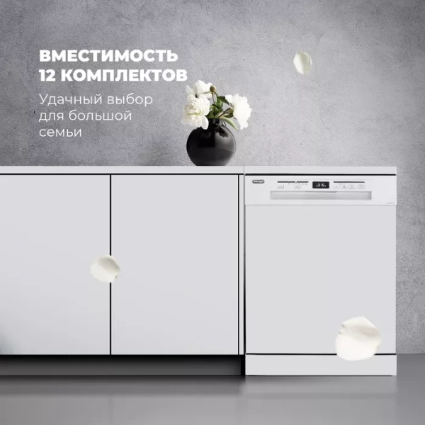 Посудомоечная машина DELONGHI DDWS09F Citrino купить с доставкой по Москве и Московской области в интернет-магазине АваТехно