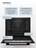 Духовой шкаф BOSCH HBA372EB0 купить с доставкой по Москве и Московской области в интернет-магазине АваТехно