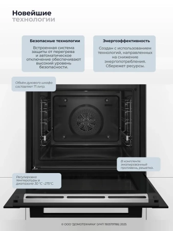 Духовой шкаф BOSCH HBA372EB0 купить с доставкой по Москве и Московской области в интернет-магазине АваТехно