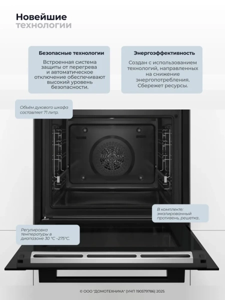 Духовой шкаф BOSCH HBA372EB0 купить с доставкой по Москве и Московской области в интернет-магазине АваТехно