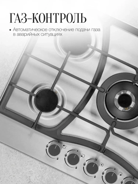 ВАРОЧНАЯ ПОВЕРХНОСТЬ KUPPERSBERG FS 73 X купить с доставкой по Москве и Московской области в интернет-магазине АваТехно