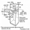 Духовой шкаф Bosch HBN 211 S 0 J купить с доставкой по Москве и Московской области в интернет-магазине АваТехно