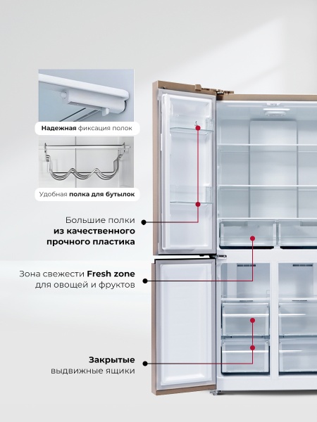 Холодильник LEX LCD450GLGID купить с доставкой по Москве и Московской области в интернет-магазине АваТехно