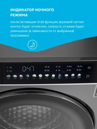 Стиральная машина KORTING KWM 60DS1499 An купить с доставкой по Москве и Московской области в интернет-магазине АваТехно