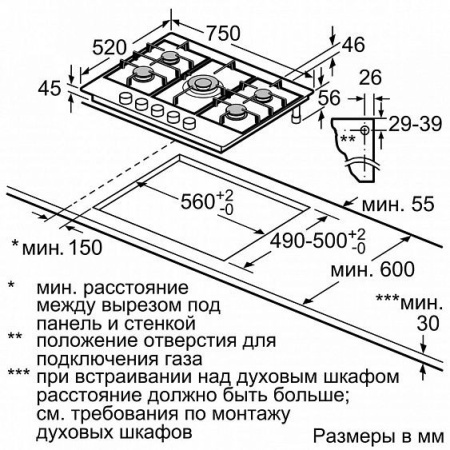 Поверхность SIEMENS ER7A6RD70 купить с доставкой по Москве и Московской области в интернет-магазине АваТехно