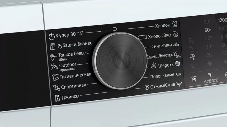 Стиральная машина SIEMENS WH 22A2W1OE купить с доставкой по Москве и Московской области в интернет-магазине АваТехно
