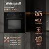 Духовой шкаф WEISSGAUFF EOM 691 PDBS