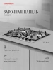 Газовая панель Kuppersberg FS 62 X купить с доставкой по Москве и Московской области в интернет-магазине АваТехно
