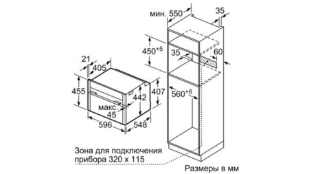 Духовой шкаф NEFF C17CR22N0 купить с доставкой по Москве и Московской области в интернет-магазине АваТехно