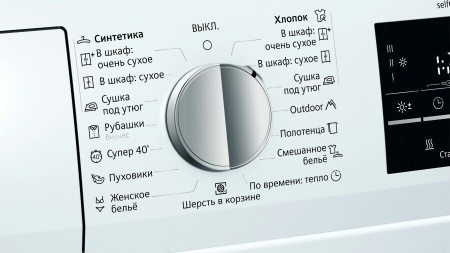 Сушильный барабан Siemens WT45W459OE купить с доставкой по Москве и Московской области в интернет-магазине АваТехно
