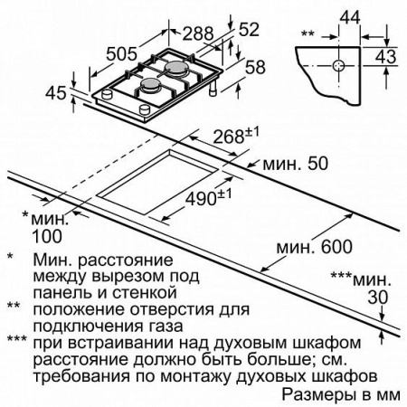 Поверхность BOSCH pcd 345 feu купить с доставкой по Москве и Московской области в интернет-магазине АваТехно