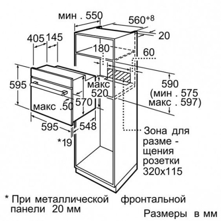 Духовой шкаф SIEMENS hb 32gb540s купить с доставкой по Москве и Московской области в интернет-магазине АваТехно