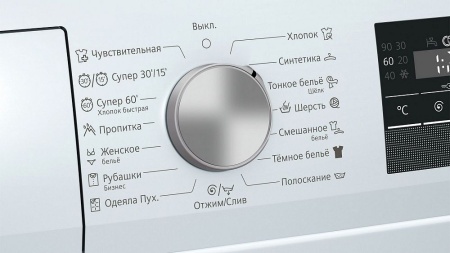 Стиральная машина Siemens WS12L241OE купить с доставкой по Москве и Московской области в интернет-магазине АваТехно