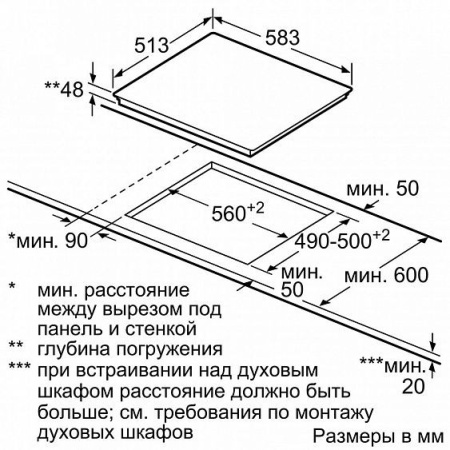 Поверхность BOSCH pkf 642f17 купить с доставкой по Москве и Московской области в интернет-магазине АваТехно