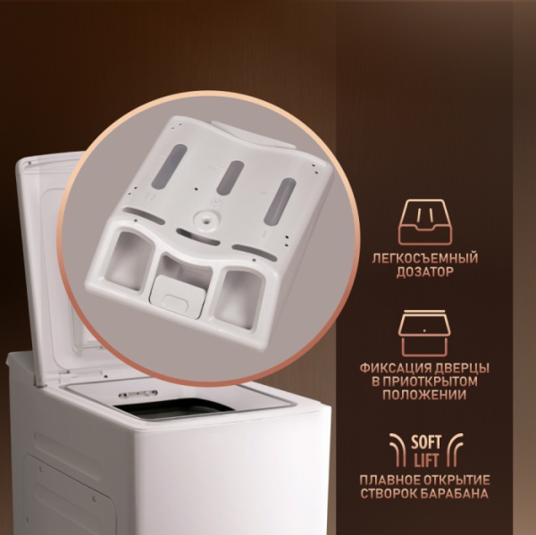 Стиральная машина WEISSGAUFF WM 40265 T купить с доставкой по Москве и Московской области в интернет-магазине АваТехно