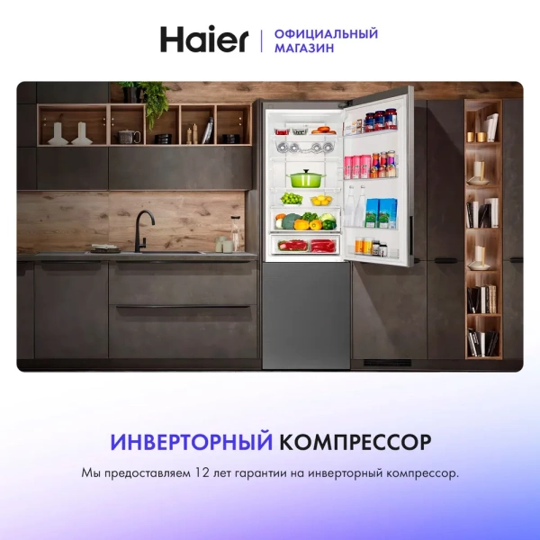 Холодильник Haier C4F640CXU1 купить с доставкой по Москве и Московской области в интернет-магазине АваТехно