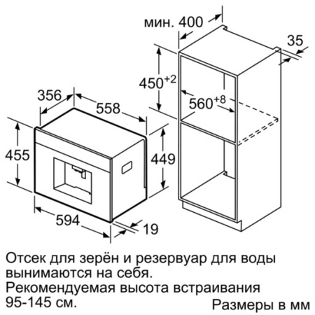 Встраиваемая кофемашина Siemens CT636LES6 купить с доставкой по Москве и Московской области в интернет-магазине АваТехно