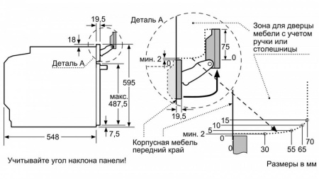 Духовой шкаф BOSCH HRG636XS7 купить с доставкой по Москве и Московской области в интернет-магазине АваТехно