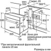 Духовой шкаф BOSCH hbg 33b550 купить с доставкой по Москве и Московской области в интернет-магазине АваТехно