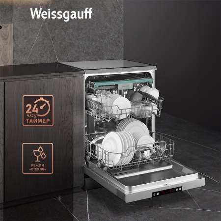 Посудомоечная машина Weissgauff DW 6015 купить с доставкой по Москве и Московской области в интернет-магазине АваТехно