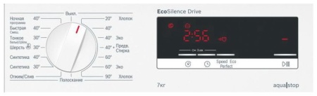 Встраиваемая стиральная машина BOSCH WIW 24340 OE купить с доставкой по Москве и Московской области в интернет-магазине АваТехно