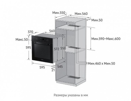 Электрический духовой шкаф SAMSUNG NV70K1310BB/WT купить с доставкой по Москве и Московской области в интернет-магазине АваТехно