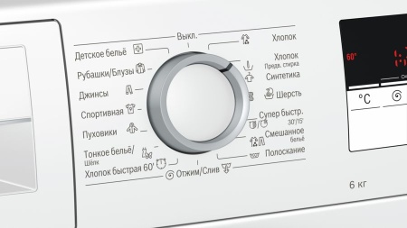 Стиральная машина BOSCH WLL 20164 купить с доставкой по Москве и Московской области в интернет-магазине АваТехно