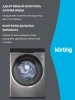 Стиральная машина KORTING KWM 60DS1499 An купить с доставкой по Москве и Московской области в интернет-магазине АваТехно