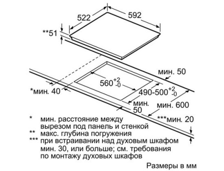 Поверхность BOSCH pie 611 b18 купить с доставкой по Москве и Московской области в интернет-магазине АваТехно