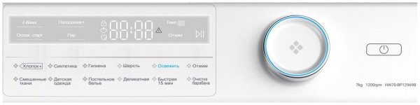 Стиральная машина HAIER HW70-BP12969B купить с доставкой по Москве и Московской области в интернет-магазине АваТехно