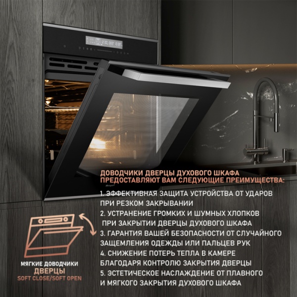 Духовой шкаф WEISSGAUFF EOM 791 SDBSX купить с доставкой по Москве и Московской области в интернет-магазине АваТехно