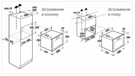 Микроволновая печь Kuppersbusch ML 6330.0 S1 купить с доставкой по Москве и Московской области в интернет-магазине АваТехно