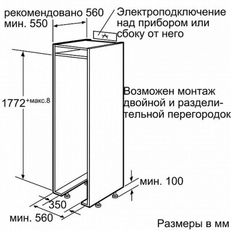 Холодильник NEFF K8345X0RU купить с доставкой по Москве и Московской области в интернет-магазине АваТехно