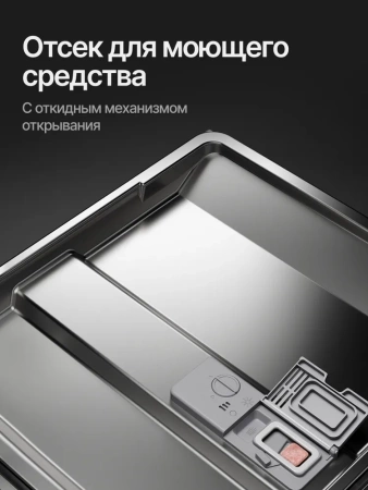 Посудомоечная машина KUPPERSBERG GSM 6072 купить с доставкой по Москве и Московской области в интернет-магазине АваТехно
