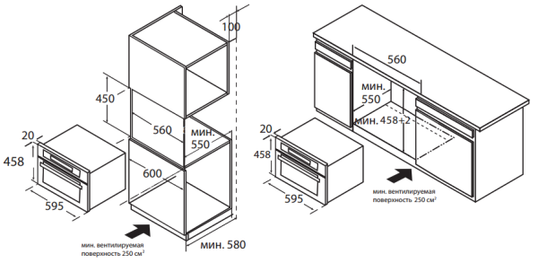 Духовой шкаф WEISSGAUFF oe 445 x купить с доставкой по Москве и Московской области в интернет-магазине АваТехно
