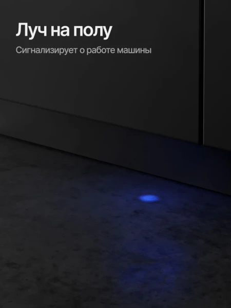 Посудомоечная машина KUPPERSBERG GSM 6073 купить с доставкой по Москве и Московской области в интернет-магазине АваТехно