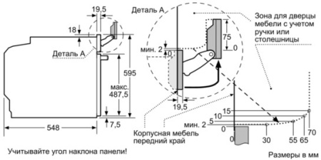 Духовой шкаф SIEMENS HN 678G4S1 купить с доставкой по Москве и Московской области в интернет-магазине АваТехно