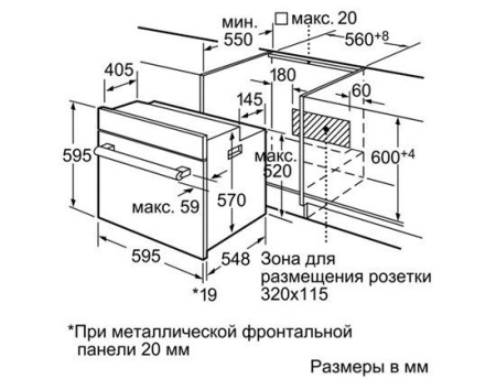 Духовой шкаф BOSCH hbg 34b540 купить с доставкой по Москве и Московской области в интернет-магазине АваТехно