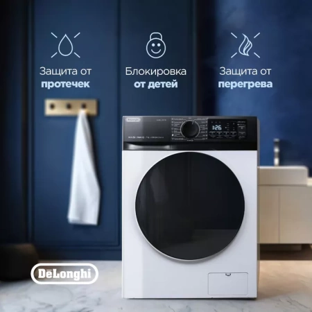 Стиральная машина DeLonghi JULIA L 724 VI купить с доставкой по Москве и Московской области в интернет-магазине АваТехно