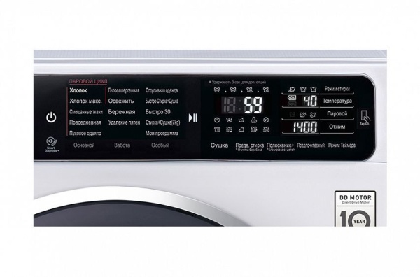 Стиральная машина LG F-14U1JBH2N купить с доставкой по Москве и Московской области в интернет-магазине АваТехно