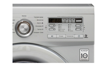 Стиральная машина LG f12b8qd5 купить с доставкой по Москве и Московской области в интернет-магазине АваТехно