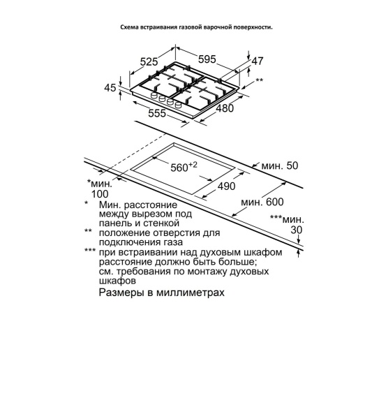 Газовая варочная панель Jacky's JH GB 6522 купить с доставкой по Москве и Московской области в интернет-магазине АваТехно