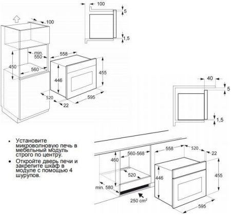 Микроволновая печь TEKA MWR 32 BIA AB купить с доставкой по Москве и Московской области в интернет-магазине АваТехно