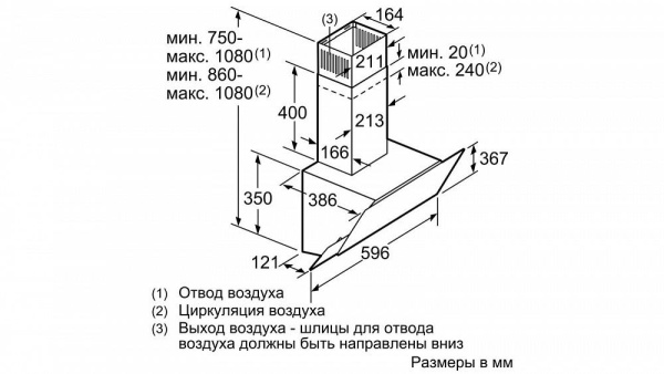 Вытяжка BOSCH DWK68AK60R купить с доставкой по Москве и Московской области в интернет-магазине АваТехно