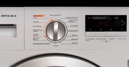 Встраиваемая стиральная машина с сушкой Graude EWTA 80.0 купить с доставкой по Москве и Московской области в интернет-магазине АваТехно